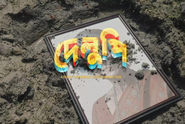 Teaser of Touqir Islam's film ‘Delupi’ released