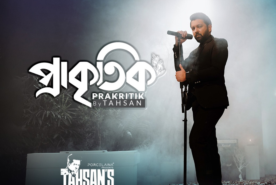 Tahsan marks musical farewell with last song “Prakritik”
