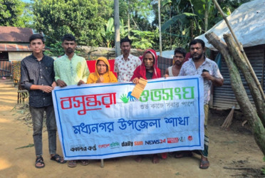 Shuvosangho extends support to ailing mother and daughter in Sunamganj