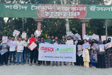 Exam supplies distributed to examiners in Anandamohan College