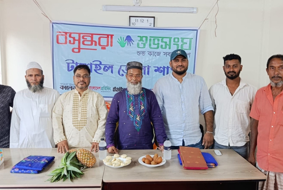 Discussion held on Tangail GI products: potential and global presentation