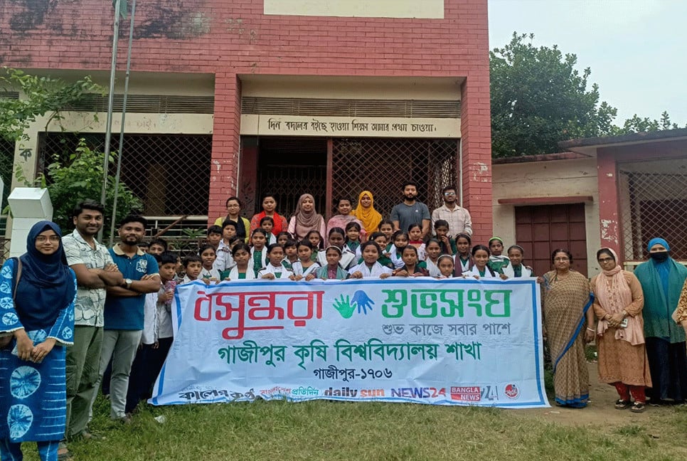 Educational materials distributed, sports event held in Gazipur
