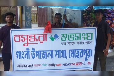 Tools distributed among cobblers in Meherpur