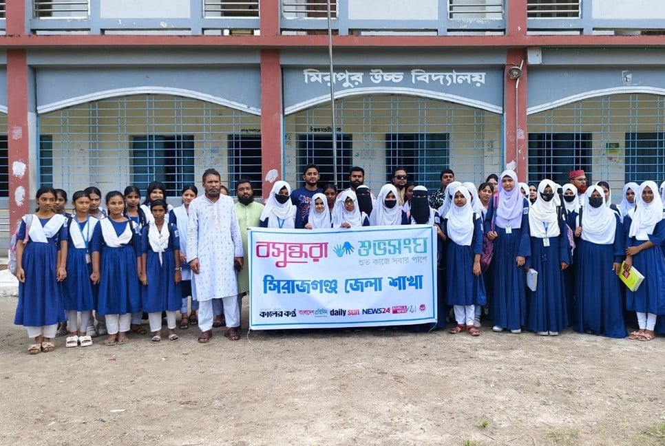 Awareness programme held in Sirajganj to combat child marriage