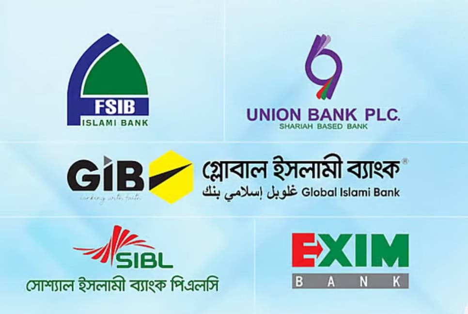 DSE suspends trading of five Islami banks