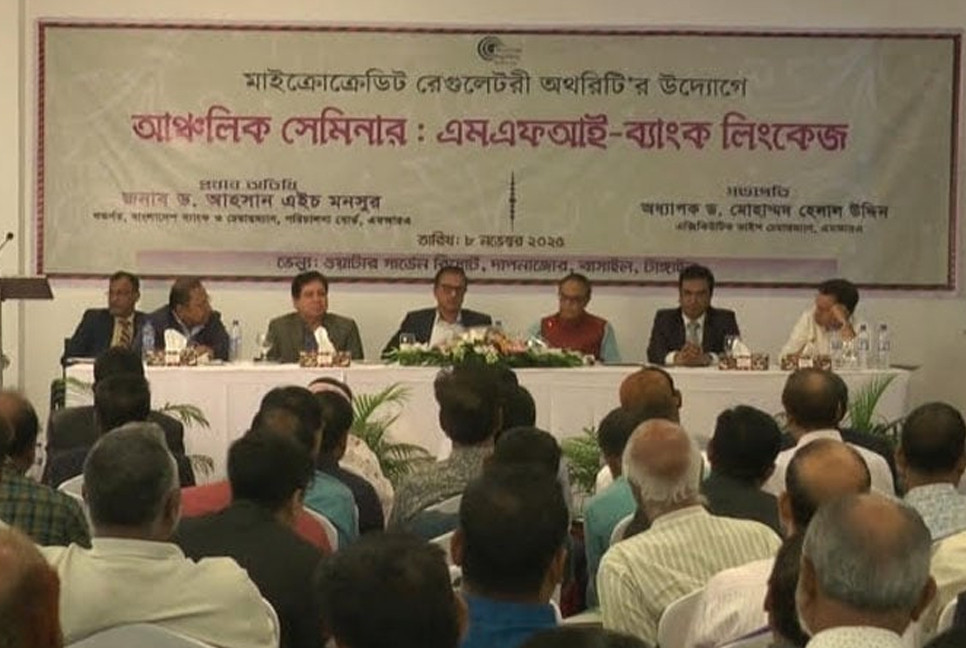 If political stability prevails, economy to perform better: BB Governor