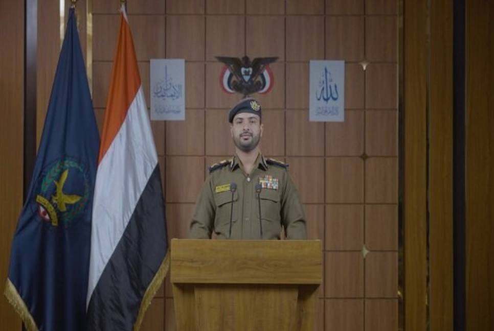 Yemen claims to expose US-Israeli intelligence network