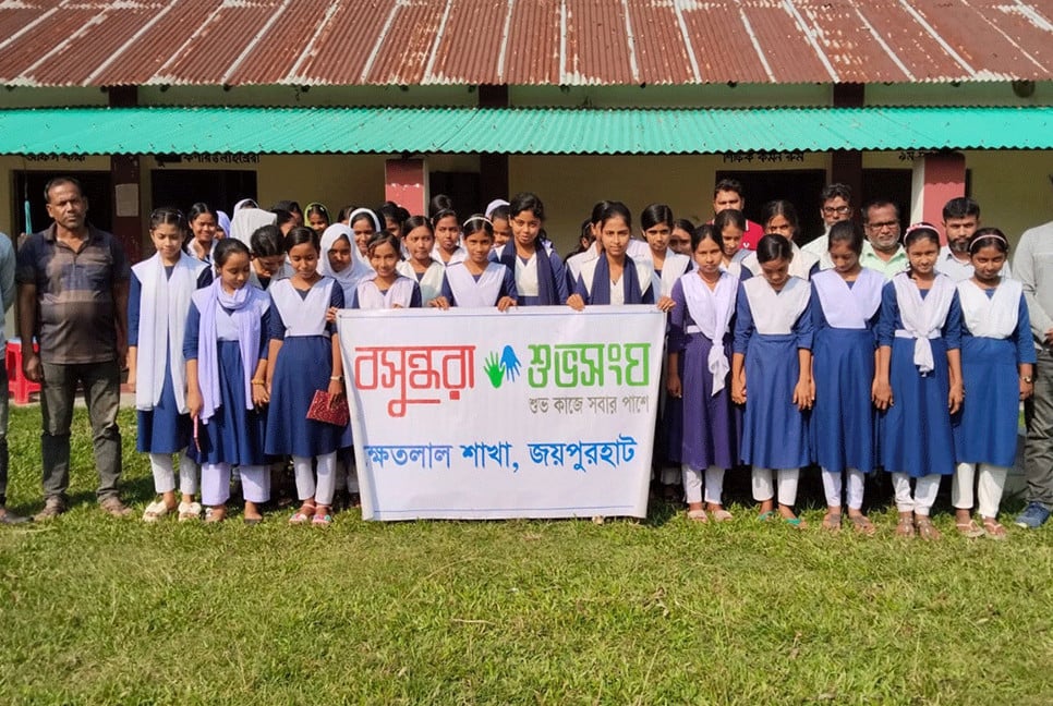 Educational, cultural festival held in Joypurhat