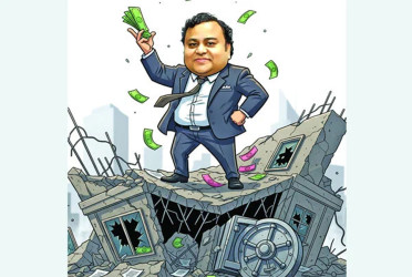 The Padma Bank scandal