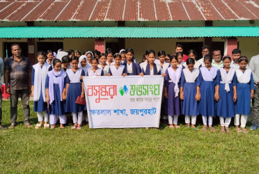 Educational, cultural festival held in Joypurhat