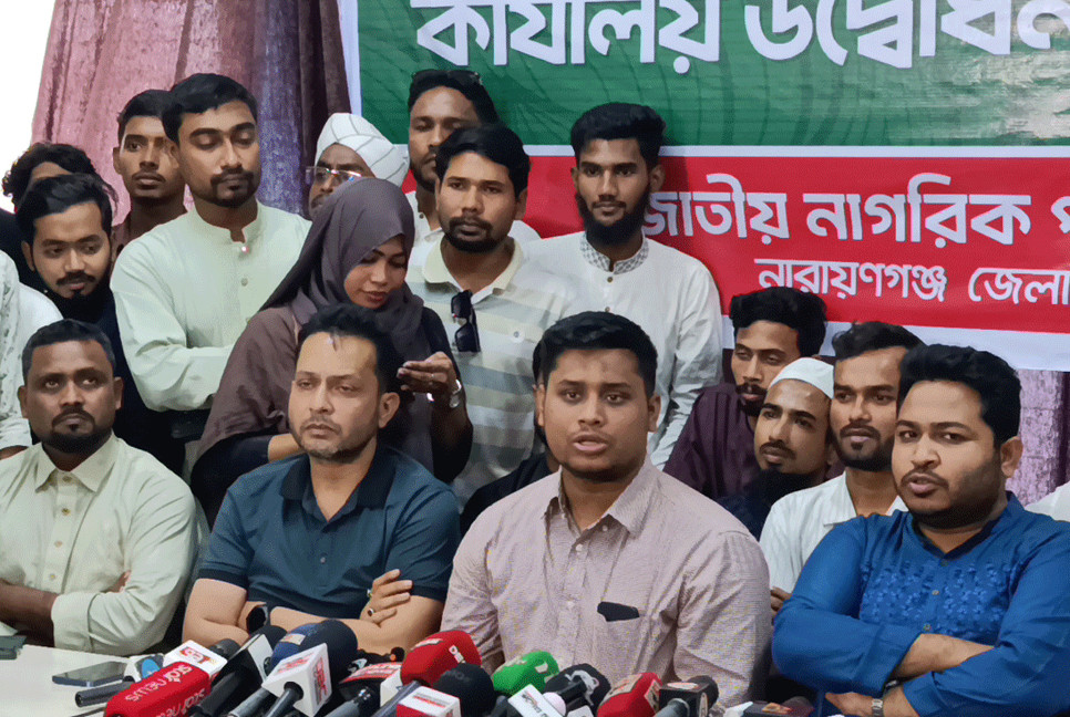 NCP seeks alliance with reformists: Hasnat