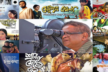 77th birth anniversary of Humayun Ahmed