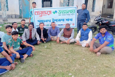 Awareness meeting on preventing Nipah Virus infection held in Chuadanga