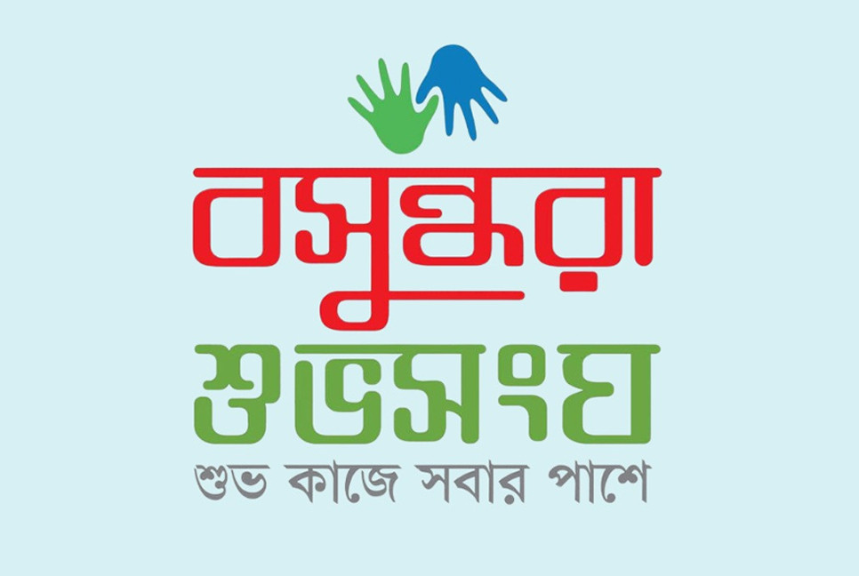 Discussion to improve living standards of marginalised Santal community held in Thakurgaon