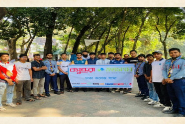 Discussion on youth’s contributions for country held at Dhaka College