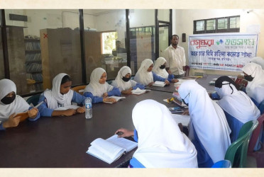 Shuvosangho hosts literary adda at Zohur Chan Bibi Mohila College in Habiganj