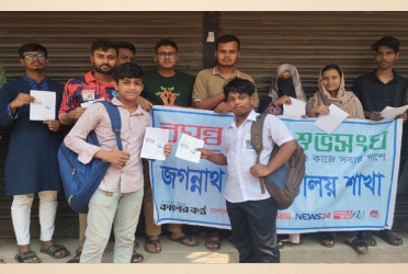 Earthquake awareness leaflets distributed for school children at Sadarghat