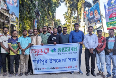 Human chain demands safe roads in Mymensingh
