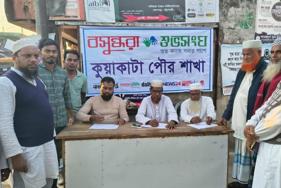 Blood donor database updated in Patuakhali