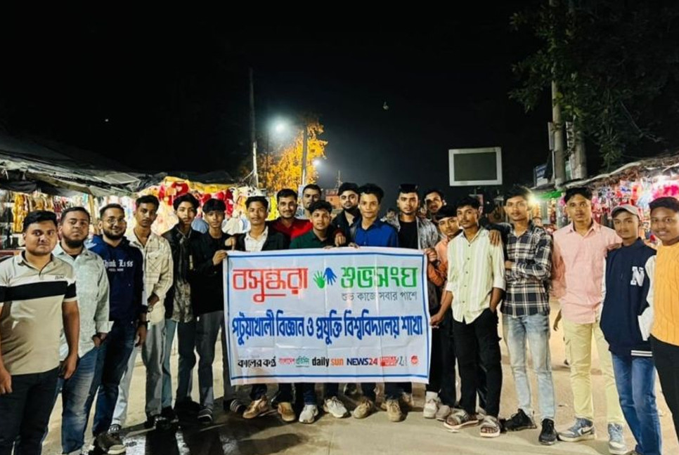 Shuvosangho holds discussion on climate resilience at PSTU