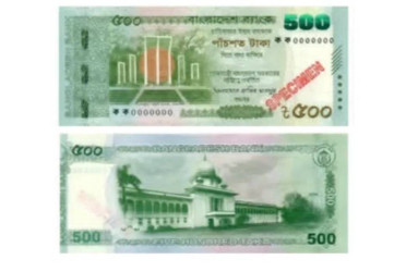 New Tk500 note ready for circulation from Thursday