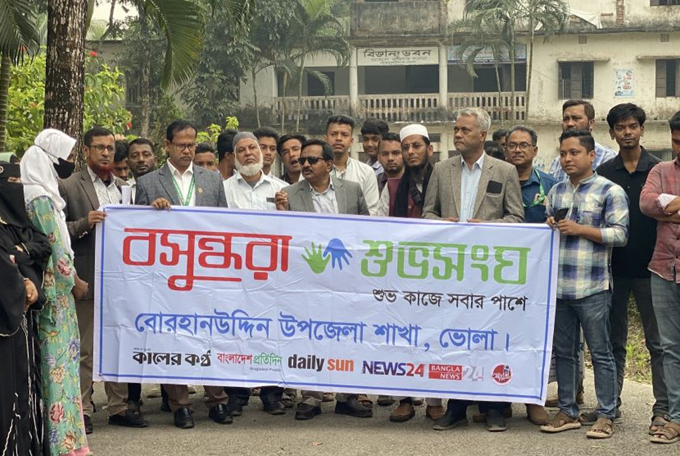 Discussion held in Bhola to address climate crisis