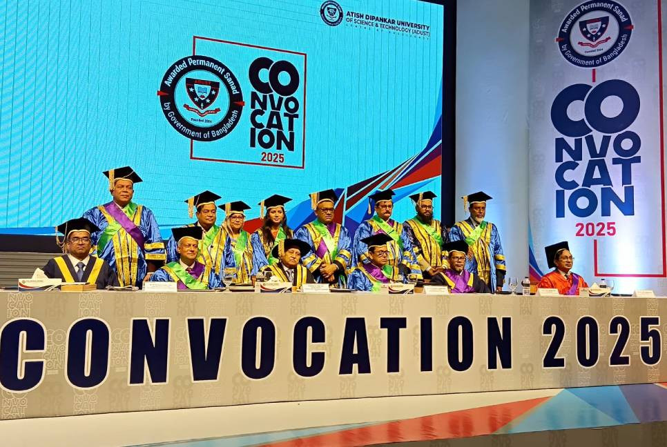 ADUST holds convocation 2025