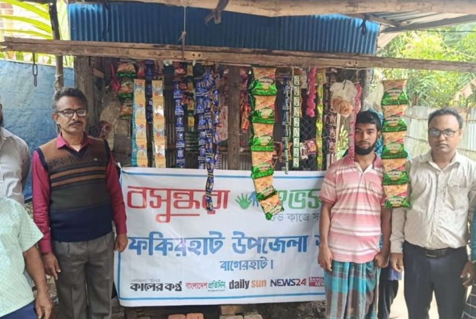 Shuvosangho supports Abdullah in his struggle for livelihood