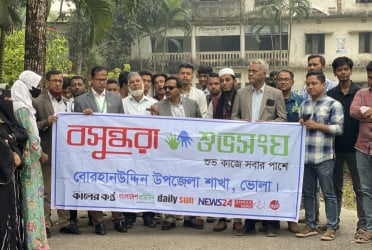 Discussion held in Bhola to address climate crisis
