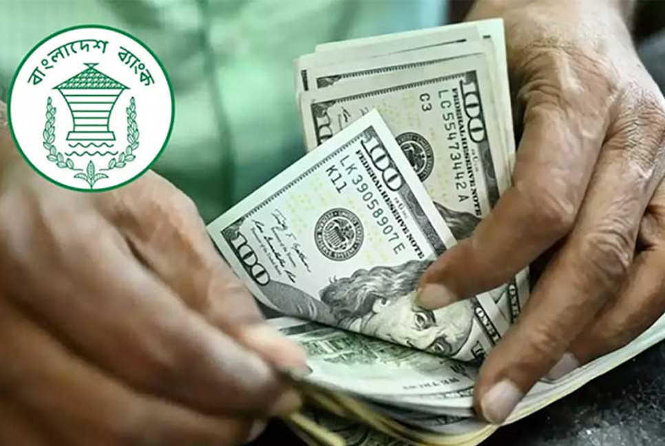 Remittances jump to $632 million in early December