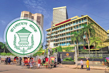 Probe report in BB reserve heist case on Jan 13