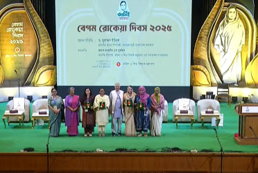 CA distributes Begum Rokeya Padak 2025 among 4 awardees