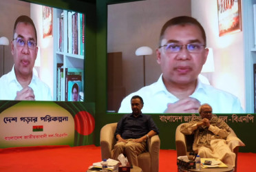 ACC to get full independence if BNP returns to power: Tarique Rahman