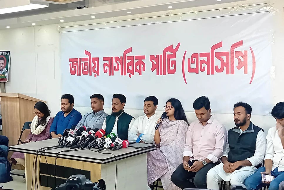 NCP announces candidates for 125 constituencies