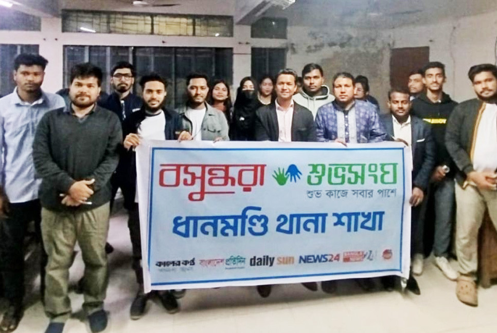 Anti-drug discussion, oath-taking event held in Dhanmondi