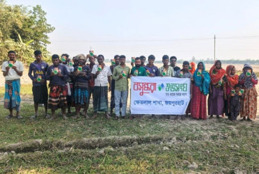 Shuvosangho distributes winter vegetable seeds in Joypurhat