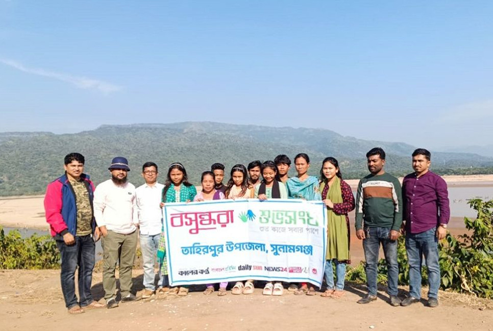 Cleanliness drive held at tourist spot in Sunamganj