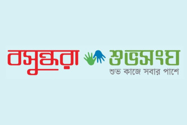 Shuvosangho brings relief to struggling rickshaw puller’s family