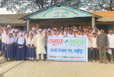 Anti-drug rally held in Lakshmipur