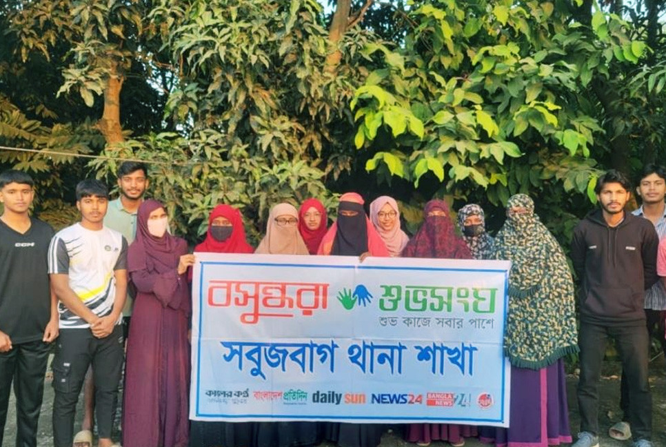 Shuvosangho holds discussion on women’s rights and self-reliance in Islam