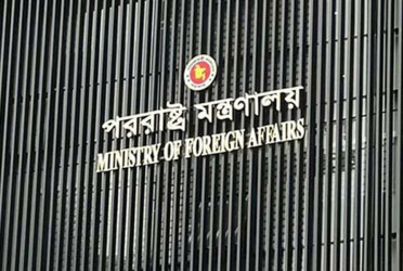 Bangladesh condemns recent bombing at hospital in Rakhine