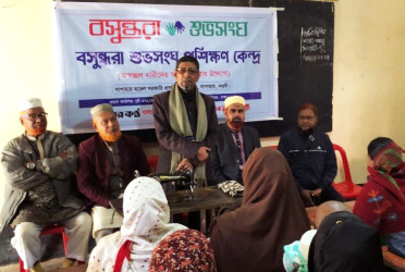 Sewing training programme launched in Naogaon