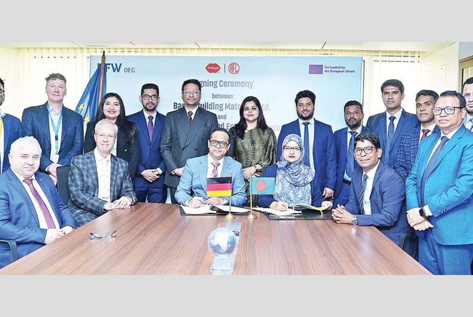 Germany’s DEG to provide $25m to PRAN-RFL concern for business expansion