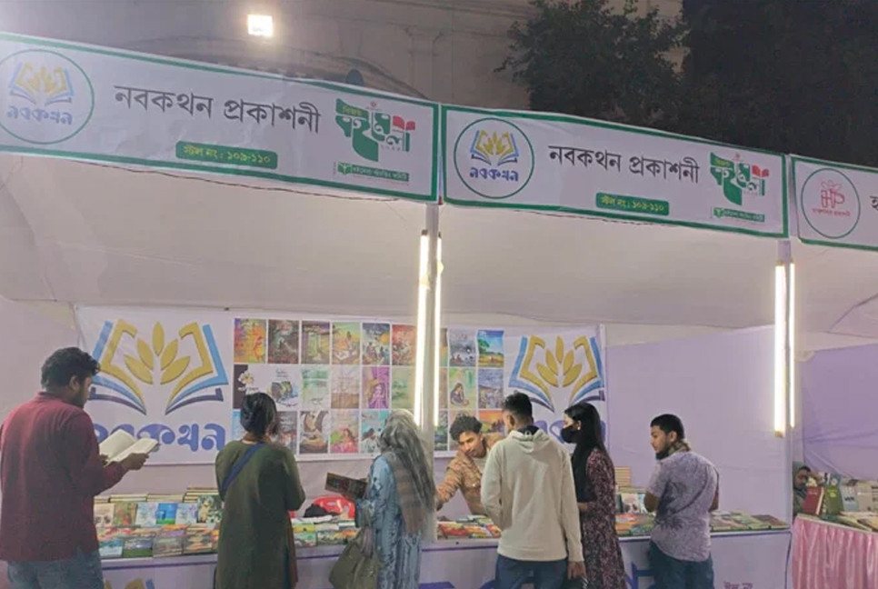 Bijoy Boi Mela at Bangla Academy wins readers’ heart