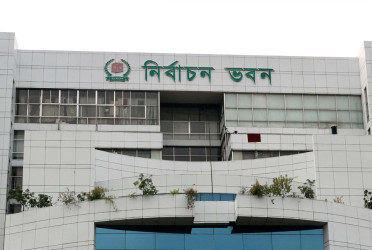 EC forms Electoral Inquiry and Adjudication Committees for all 300 constituencies