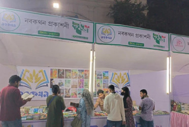 Bijoy Boi Mela at Bangla Academy wins readers’ heart