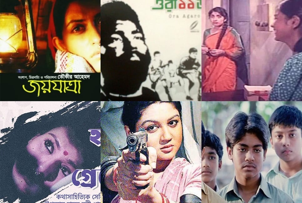 Memorable films that brought Bangladesh’s Liberation War to the screen
