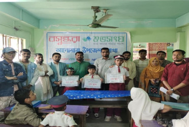 Essay writing contest held at Anwara upazila in Ctg