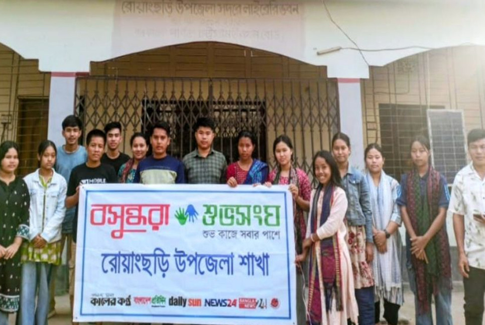 Discussion on Freedom Fighters hosted in Bandarban