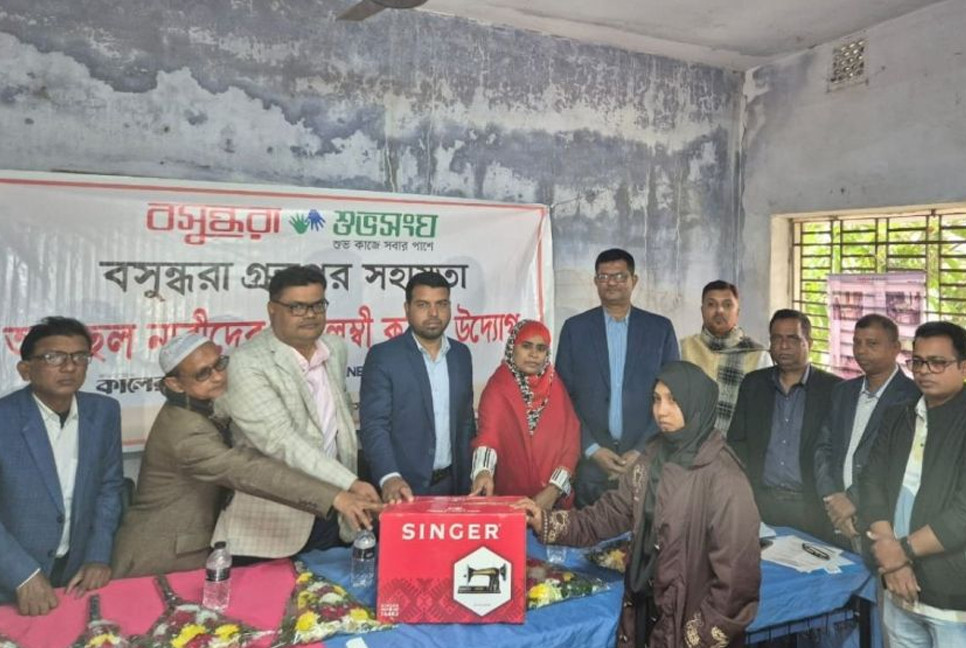 Shuvosangho distributes sewing machines among 40 underprivileged women in Jashore